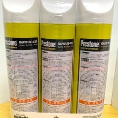 RAPID DE-ICER
の画像
