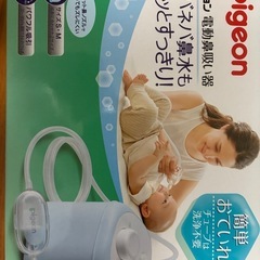 赤ちゃん用品セットの画像