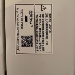 洗濯機の画像
