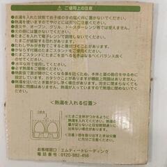 0817-107 温泉たまご器の画像