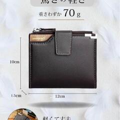 2つ折り財布 未使用 ブラックの画像