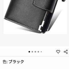 2つ折り財布 未使用 ブラックの画像