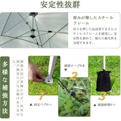 CYFIE タープテント 3mx6m ワンタッチタープ 高さ3段階調節 イベントテント uvカットコーティング 高耐水加工 の画像