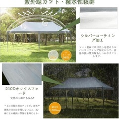 CYFIE タープテント 3mx6m ワンタッチタープ 高さ3段階調節 イベントテント uvカットコーティング 高耐水加工 の画像
