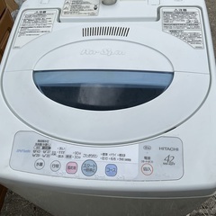 HITACHI 4.2kg 電源動作確認済商品の画像