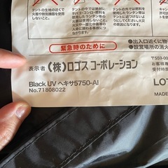 ロゴス　ヘキサタープ　大きいの画像