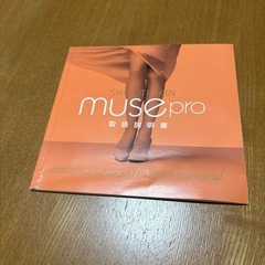 ♡家庭用光脱毛美容器♡の画像