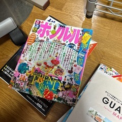 グアム　本の画像