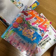 グアム　本の画像