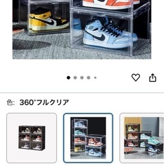 シューズボックスの画像