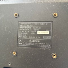 液晶テレビの画像