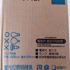 新品未使用！NEC ブラケット ライトXM-151427の画像