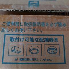 新品未使用！NEC ブラケット ライトXM-151427の画像