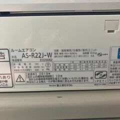 K06468 中古エアコン 富士通 FUJITSU 2019年製 主に6畳用 冷房能力 2.2KW / 暖房能力 2.5KWの画像