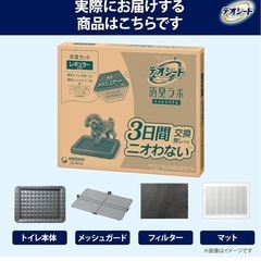 ペットトイレ　の画像