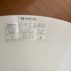 (取引中)ナショナル　照明　6畳用　2個セットの画像