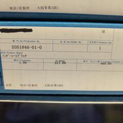 金陽社　ブランケットMC5000Vとアンダーシートブラックの画像