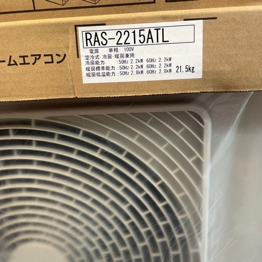 新品未使用品！　2025年製　TOSHIBA ルームエアコン　RAS-2215TL