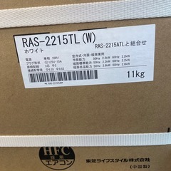 新品未使用品！　2025年製　TOSHIBA ルームエアコン　RAS-2215TLの画像