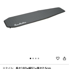 キャンピングマットレスシングルPuromonte 1800の画像
