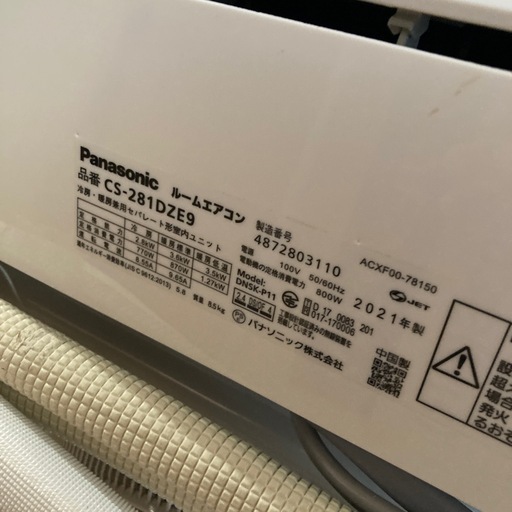 （ジモ限定価格）Panasonic 2021年製 10畳 ルームエアコン（ID1219）