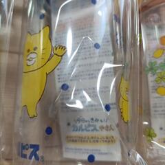 カルピスやさんの画像