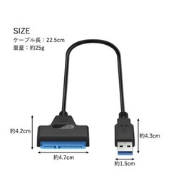 SATA USB 変換ケーブルの画像