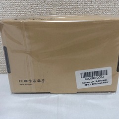 ①【PSE認証済】Soluser急速モバイルバッテリー 大容量 20000mAhの画像
