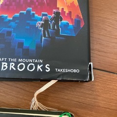 マインクラフト　小説　まとめ売りの画像