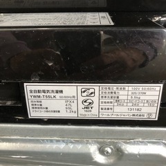 配送可【RORO/ヤマダ】5.5K洗濯機★2024年製　分解クリーニング済み/6ヶ月保証付き【管理番号11708】比の画像