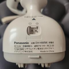 EH-HM94の画像