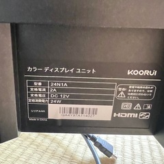 美品 Koorui 24N1A ディスプレイ 本体 PCモニターの画像