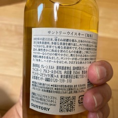 酒　
知多　ウイスキー　サントリー　350m l 未開封の画像