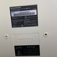 液晶テレビ  19インチ の画像