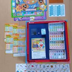 欠品なし◆ドラえもん◆みんなであそぼうロイヤル50ボードゲーム(検索 ドンジャラ)の画像