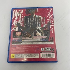 PS4 キャサリン•フルボディの画像