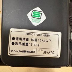 自転車　チャイルドシート　自転車用チャイルドシートの画像