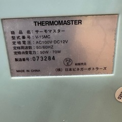 ポータブル冷蔵庫の画像