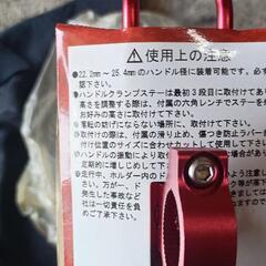 バイク用ドリンクホルダー　2個セットの画像