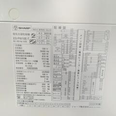 SHARP　電気洗濯乾燥機　10キロ　ES-PW10E-T　2020年式　100V　50/60hertz　の画像
