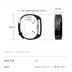スマートウォッチ　ブラック　未使用の画像