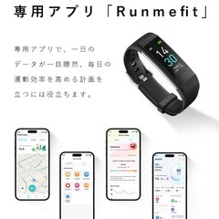 スマートウォッチ　ブラック　未使用の画像