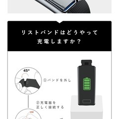 スマートウォッチ　ブラック　未使用の画像