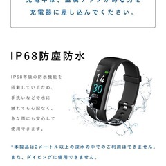 スマートウォッチ　ブラック　未使用の画像