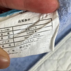 無料　ベビー寝具の画像