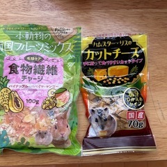 ハムスターのエサ、おやつの画像