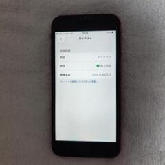 iPhone SE2 64GB　バッテリー新品交換済みの画像
