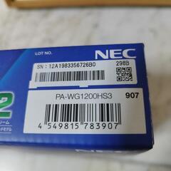 Wi-Fiホームルータ NEC PA-WG1200HS3  の画像