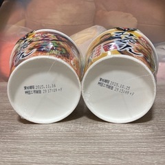 みそきん メシ 2個の画像