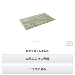 キャンピングマットレスダブルLogosの画像